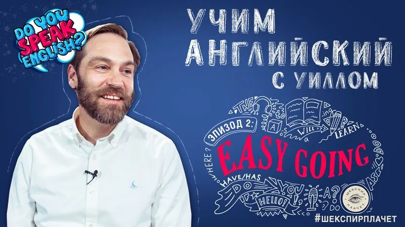 Материал к вебинару 2