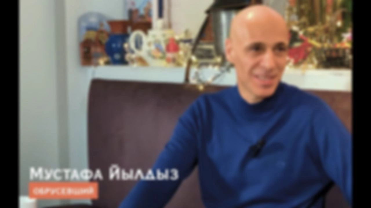 Обрусевшие с Мустафой Йылдызом | Полная версия