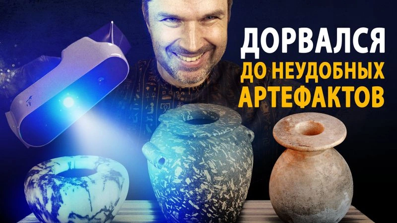 Невозможные артефакты Пушкинского музея [Ранний доступ]
