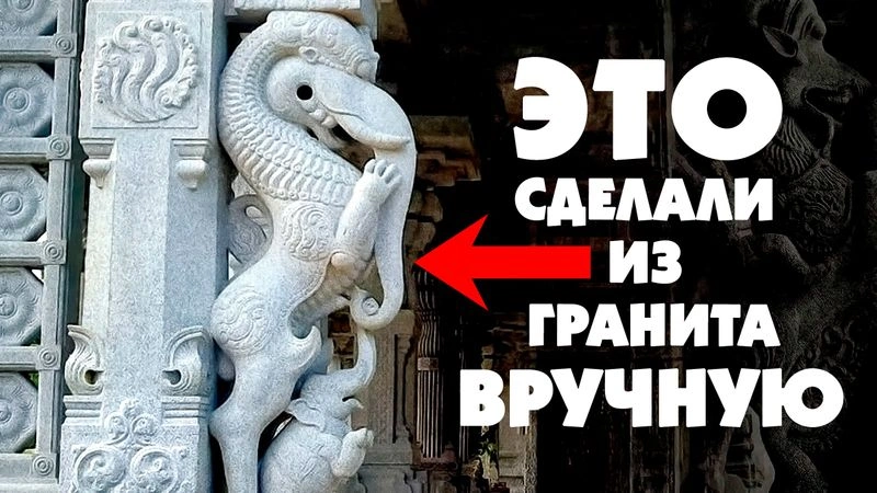 Гранитный храм вручную за 30 лет | Древние технологии [Ранний доступ]