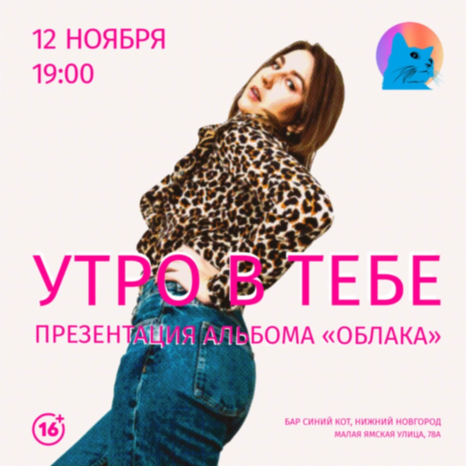 Промокод на бесплатные билеты в Нижнем Новгороде