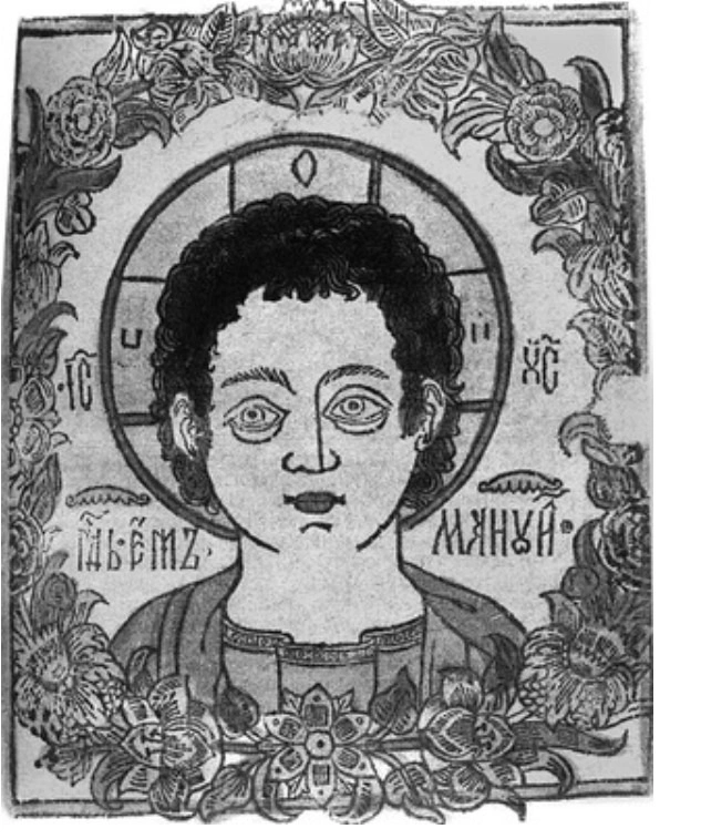 Кто написал Новый Завет? Христианство как социально-инженерный конструкт