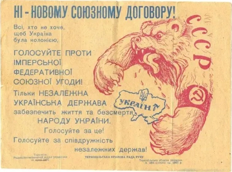 Распад, война с Россией, Киевская Русь: варианты для Украины — прогноз методолога и географа Владимира Каганского из 1999 года