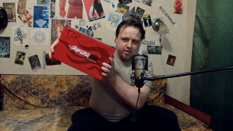Коробка Так Себе Комикс Vol. 2