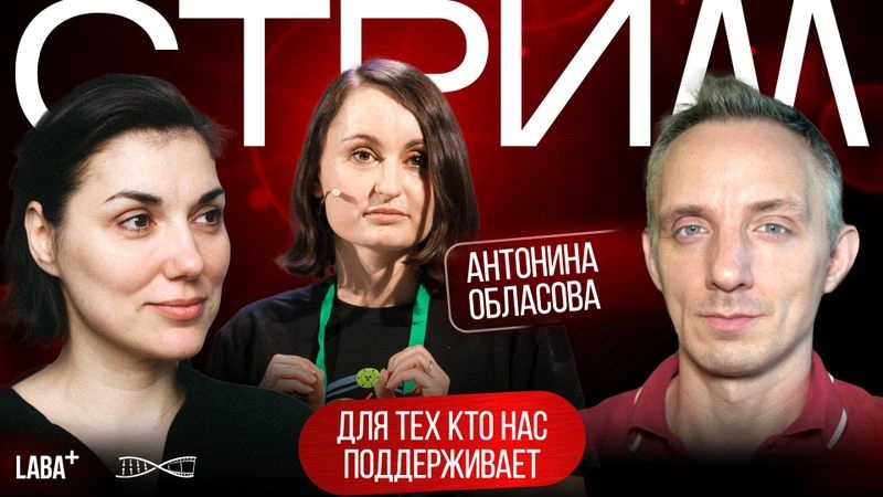 Стрим для тех кто нас поддерживает