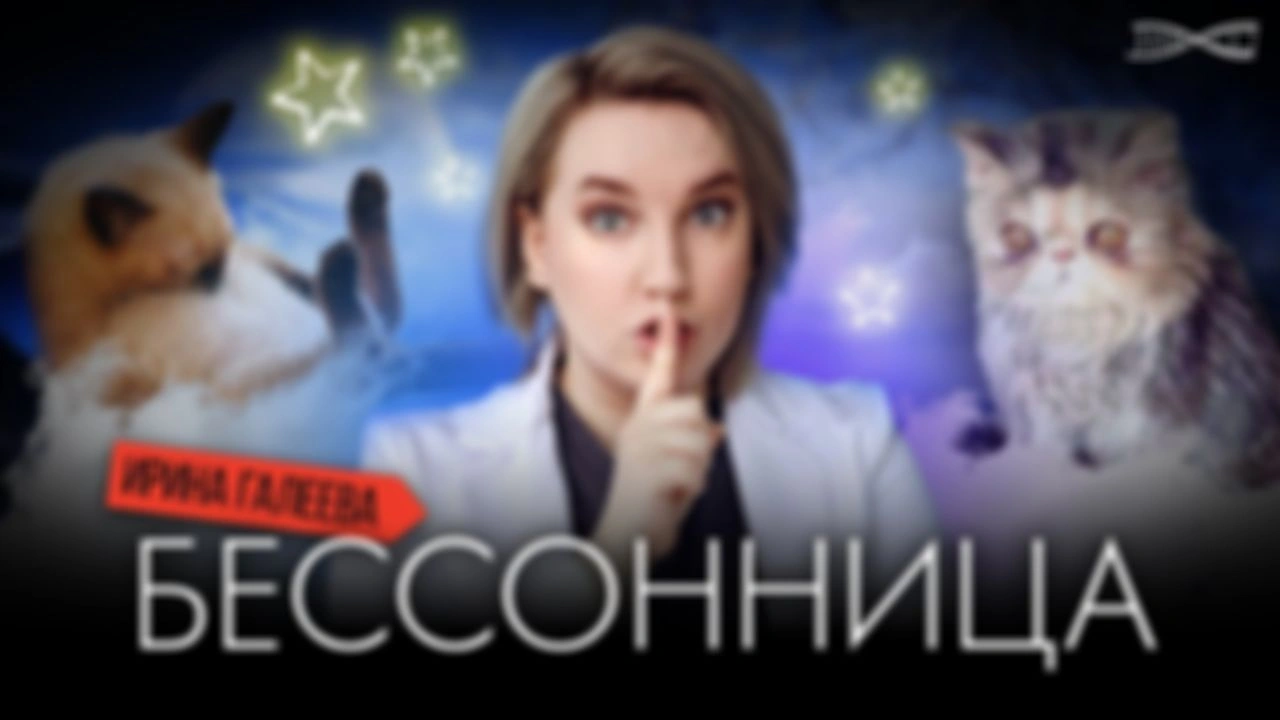 Ранний доступ