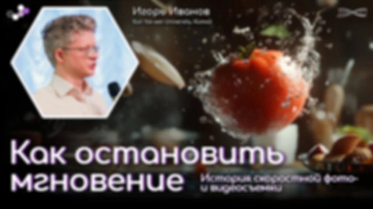 Ранний доступ