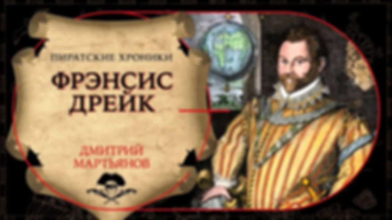 Ранний доступ