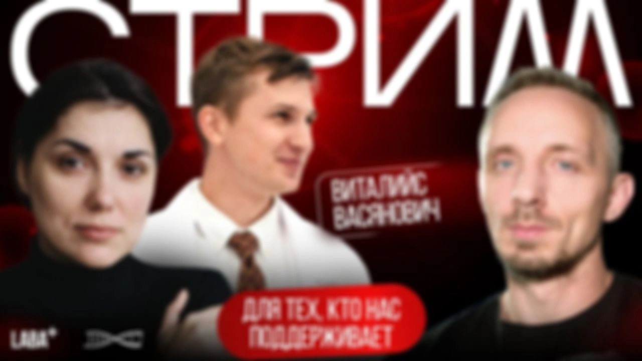 Стрим для своих. Среда. 19:00 МСК