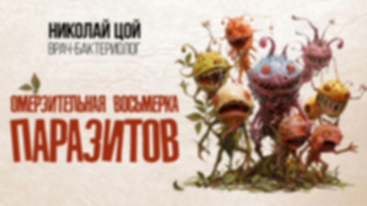 Ранний доступ