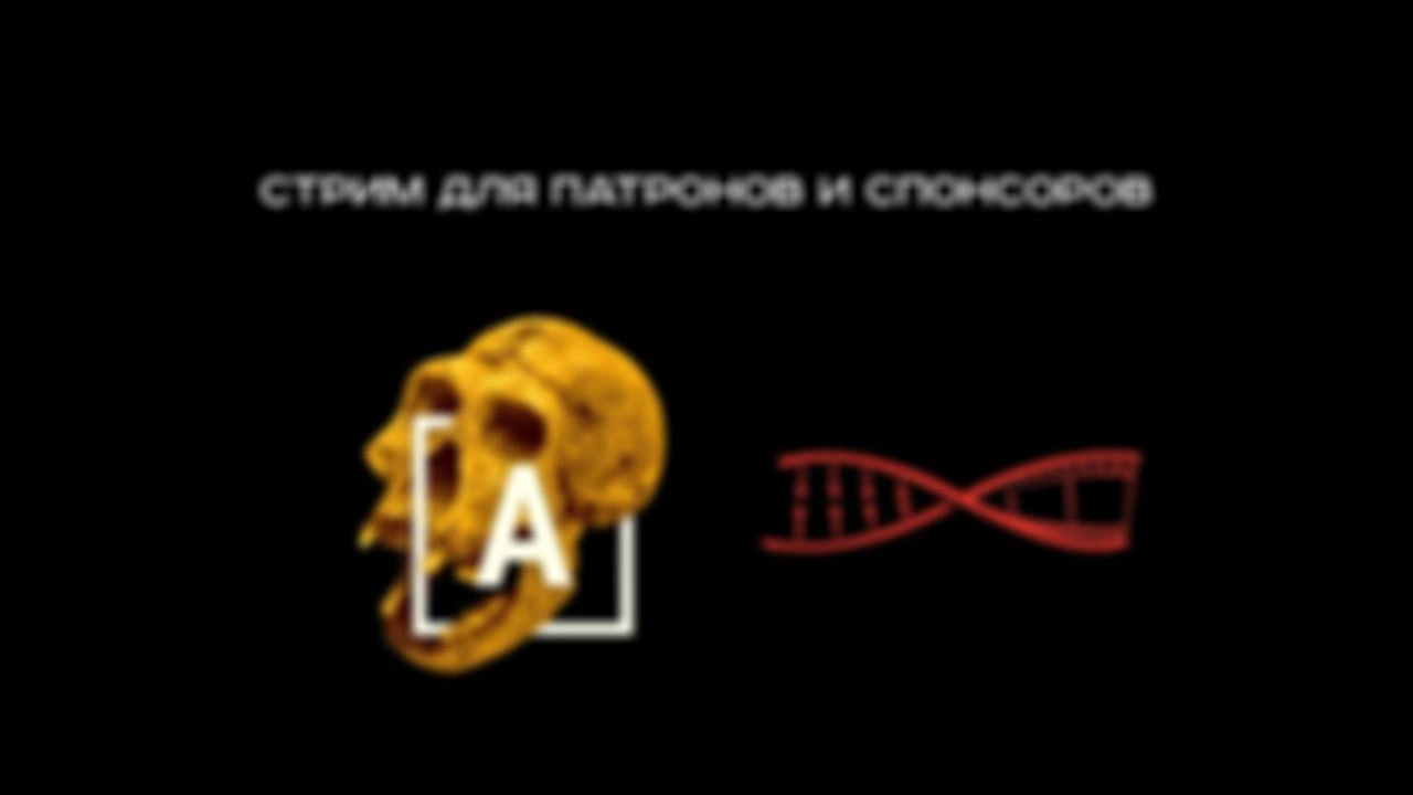 В воскресенье  проведём для вас стрим!
