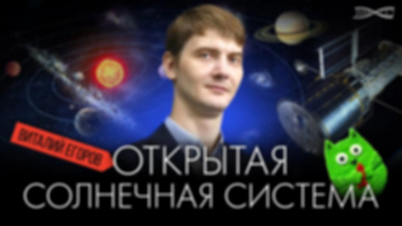 Ранний Доступ