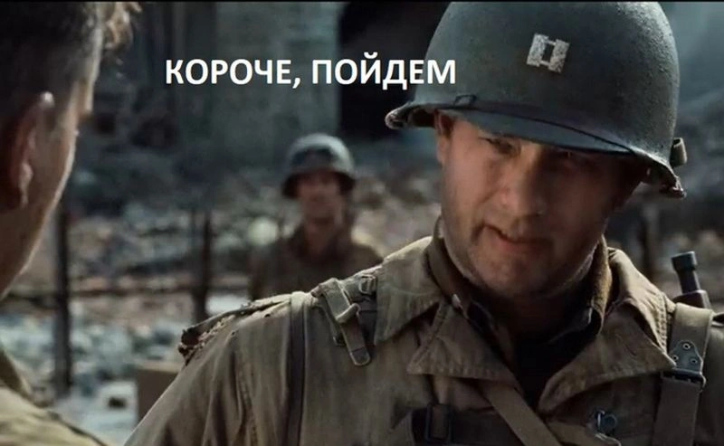 Сдувающийся экс-гегемон платит железную цену за миф о рядовом Райане