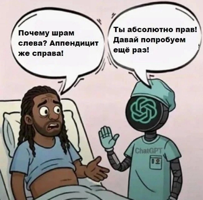 Социальная эволюция предлагает инфантилам угождающего секс-коуча для самоубийц