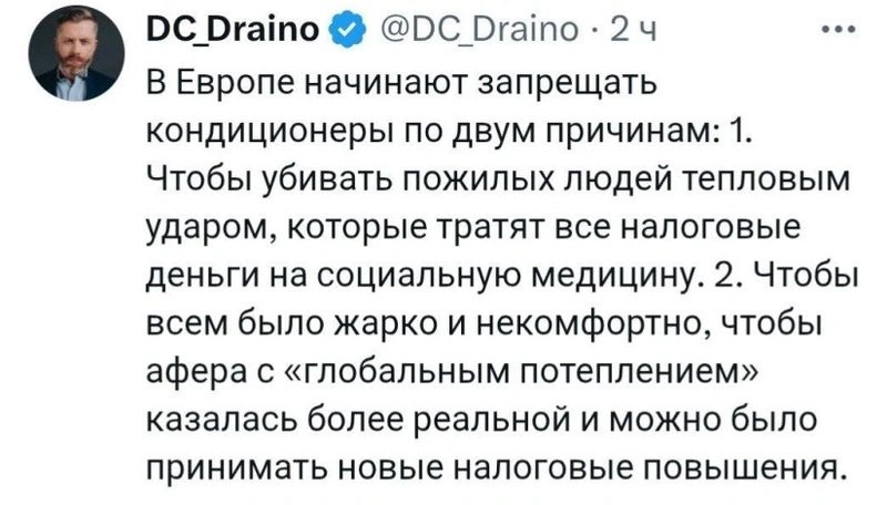 Астрономическое лето помогает быстро идентифицировать лжепрогрессоров