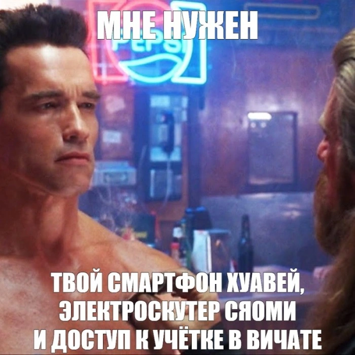 Эльфийские хроники: искусственные идиоты включаются в криминальный modus operandi