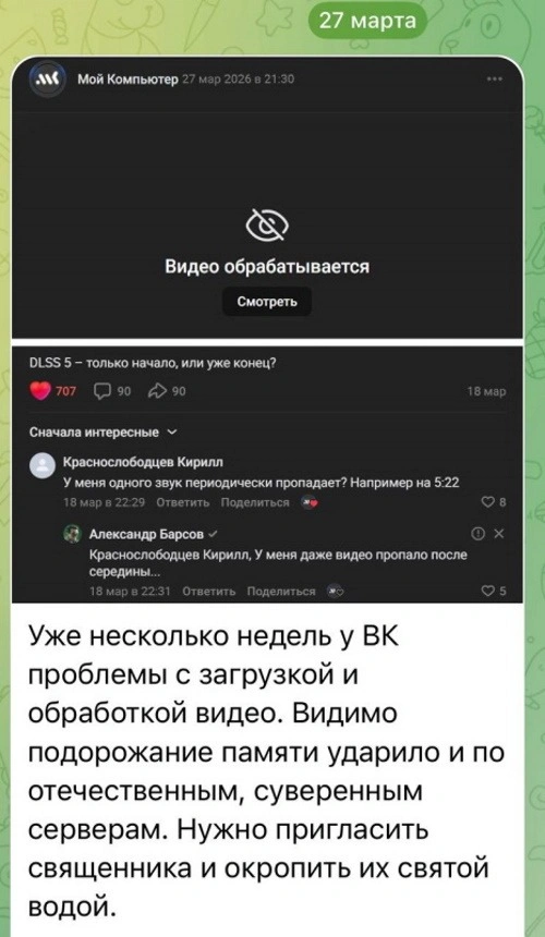 Эффективные манагеры Чебурнета не осиливают достигнуть поставленных KPI