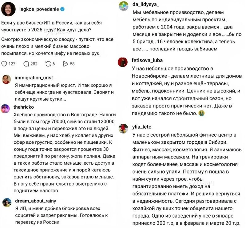 Путин вынуждает жрецов запретобесия ставить шкуры на кон