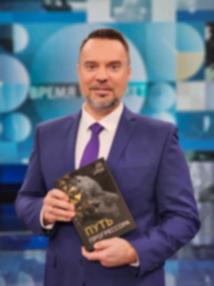 Концепция прогрессорской деятельности