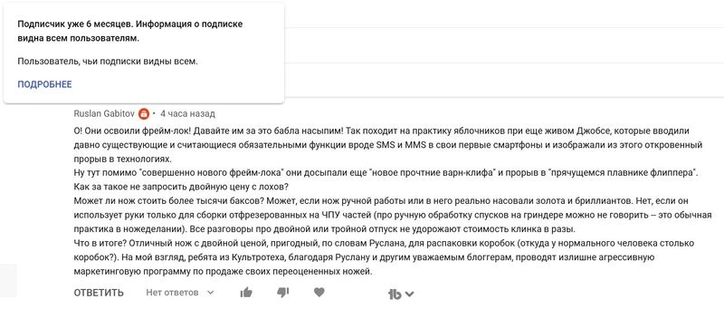 Они освоили фрейм-лок!
