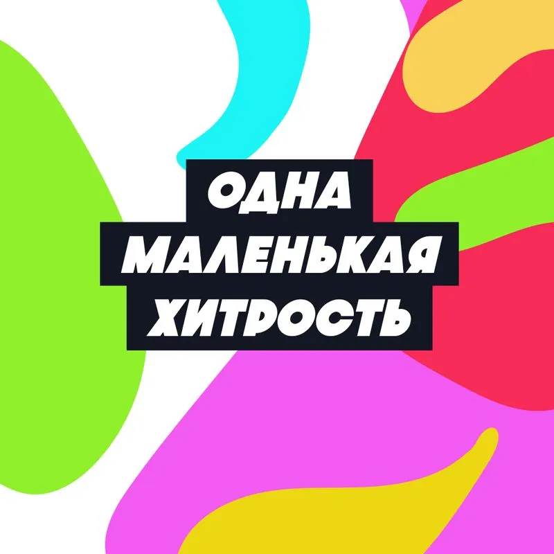 Начало рабочего процесса