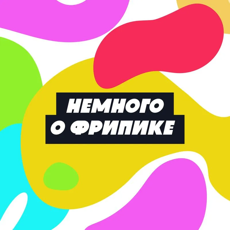 Сток freepick