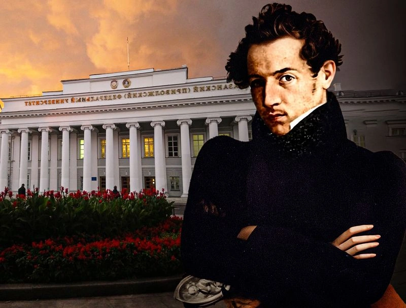 Первая глава ролика про Николая Лобачевского