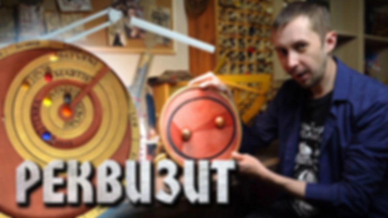 Как создавался реквизит для ролика про Тихо Браге