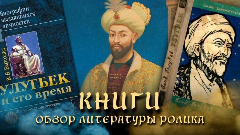 Дополнительные материалы: обзор литературы - источников