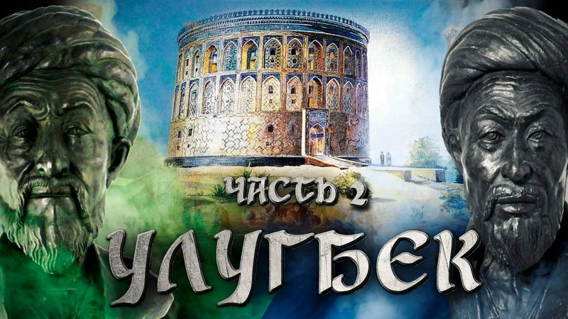 Ранний доступ ко второй части видео