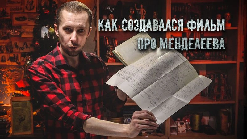 Дополнительное видео