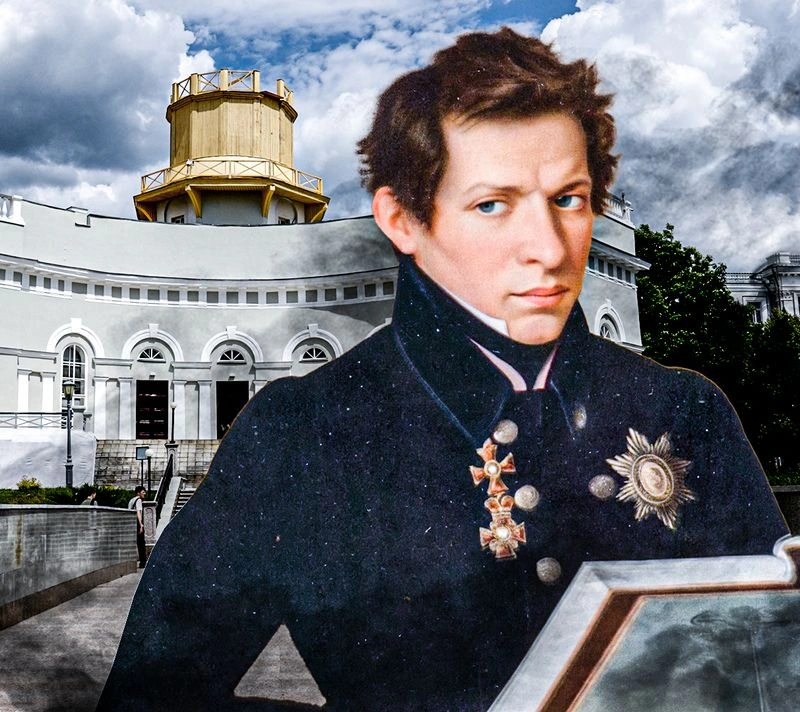 Третья глава Лобачевского