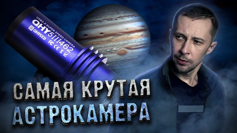 Ранний доступ к видео про железо