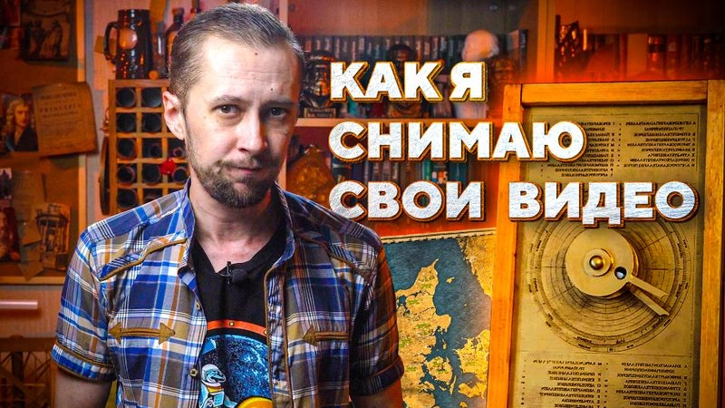 Дополнительное видео