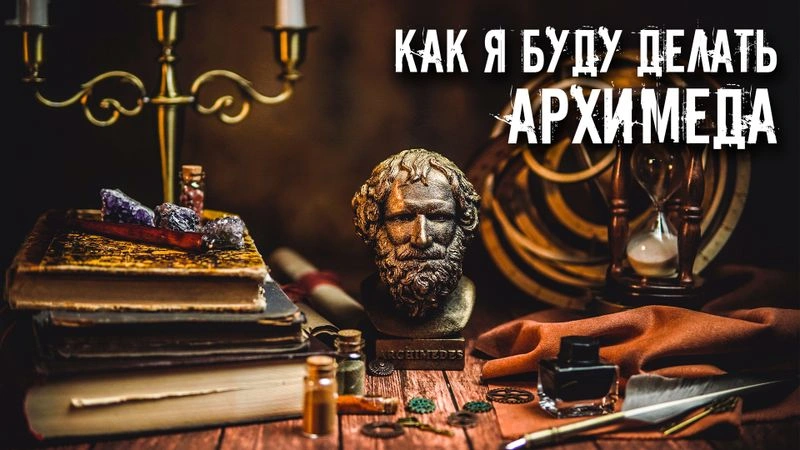 Дополнительное видео