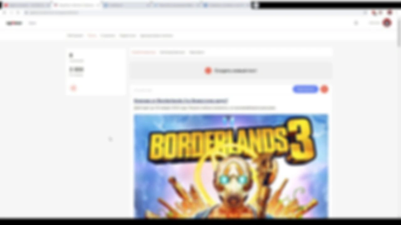 Розыгрыш ключа для Borderlands 3