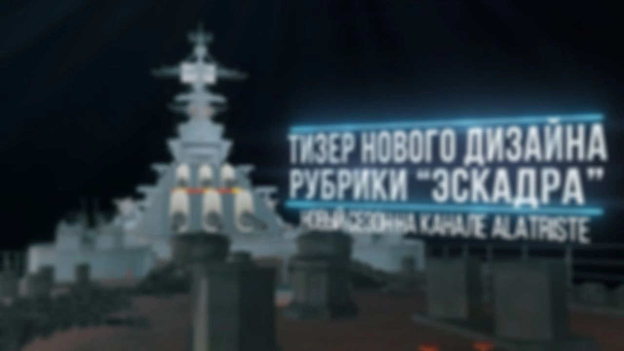 Новая инфографика - мы почти доделали )