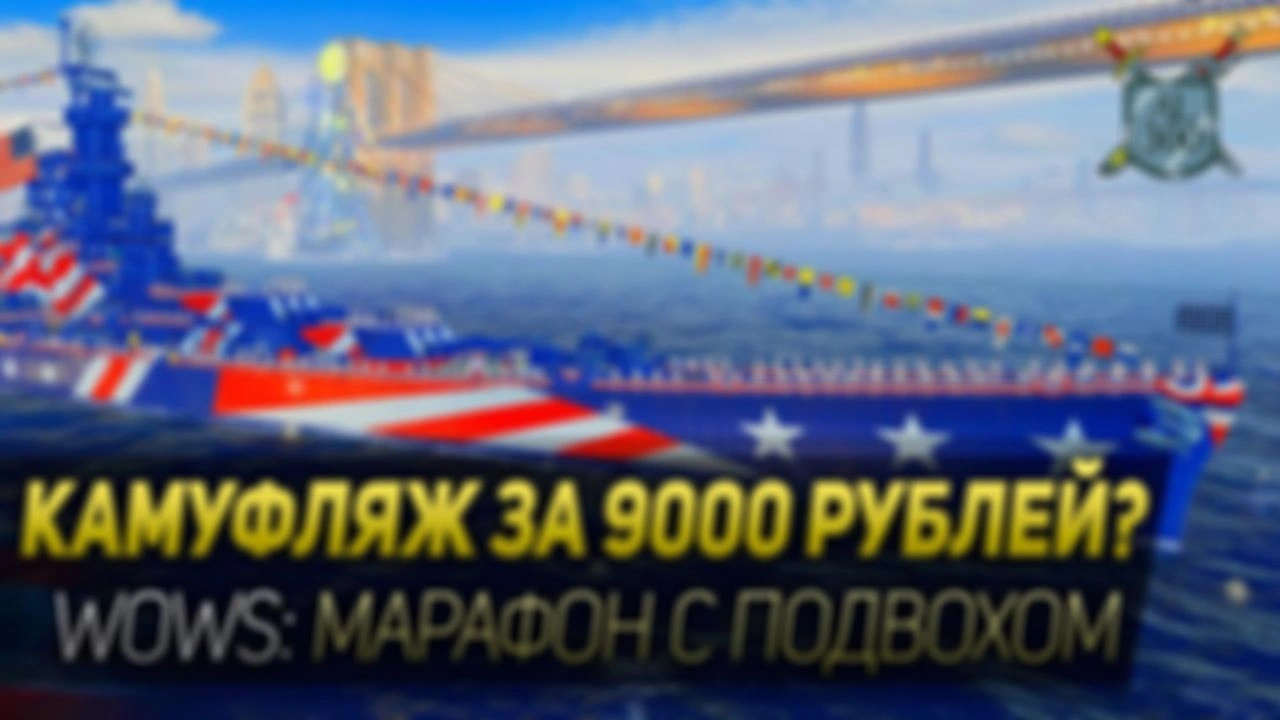 Такой фейл, что даже вин