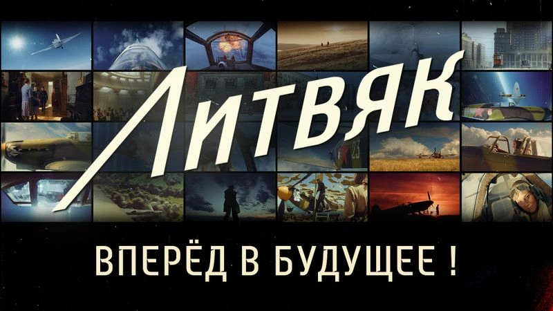 Фильм о фильме