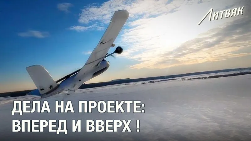 Дела на проекте.