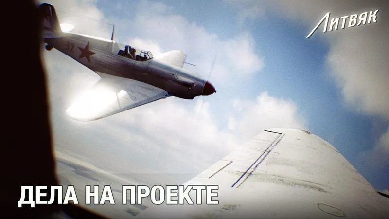 Дела на проекте. Выпуск №6.