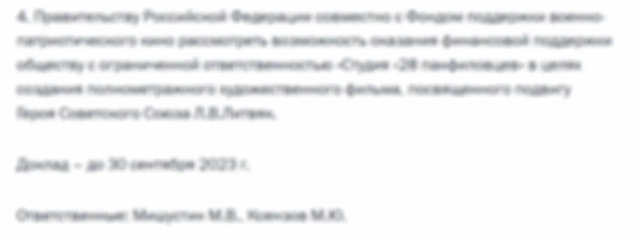 Прекрасные новости!