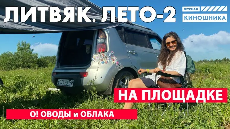 Тесты закончены. Началась охота.