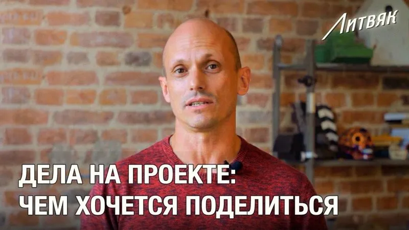 Чем хочется поделиться