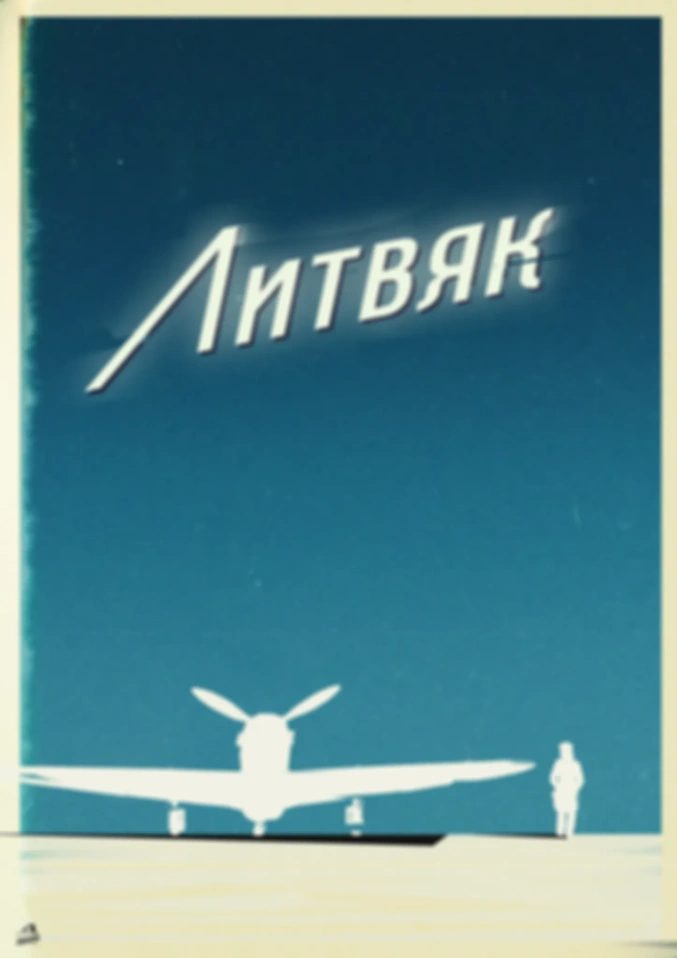 С наступающим!