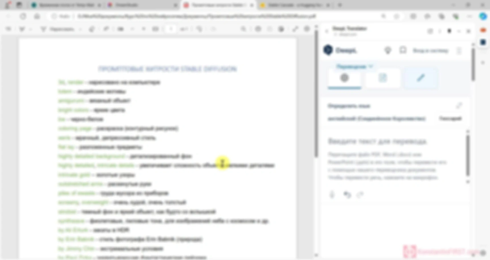 Промптовые хитрости Stable Diffusion 4 часть (видео + шпаргалка) #2456