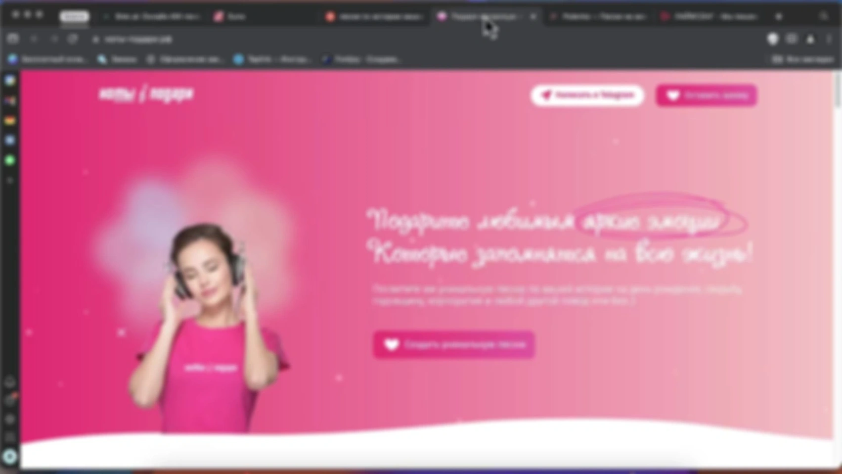 Генерируем музыку и песни для любых целей! #2479