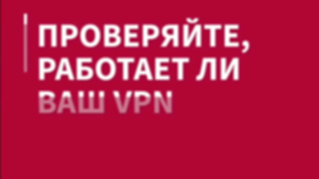 Видео + Инструкция — установка и использование инструмента для контроля ip-адреса #2311