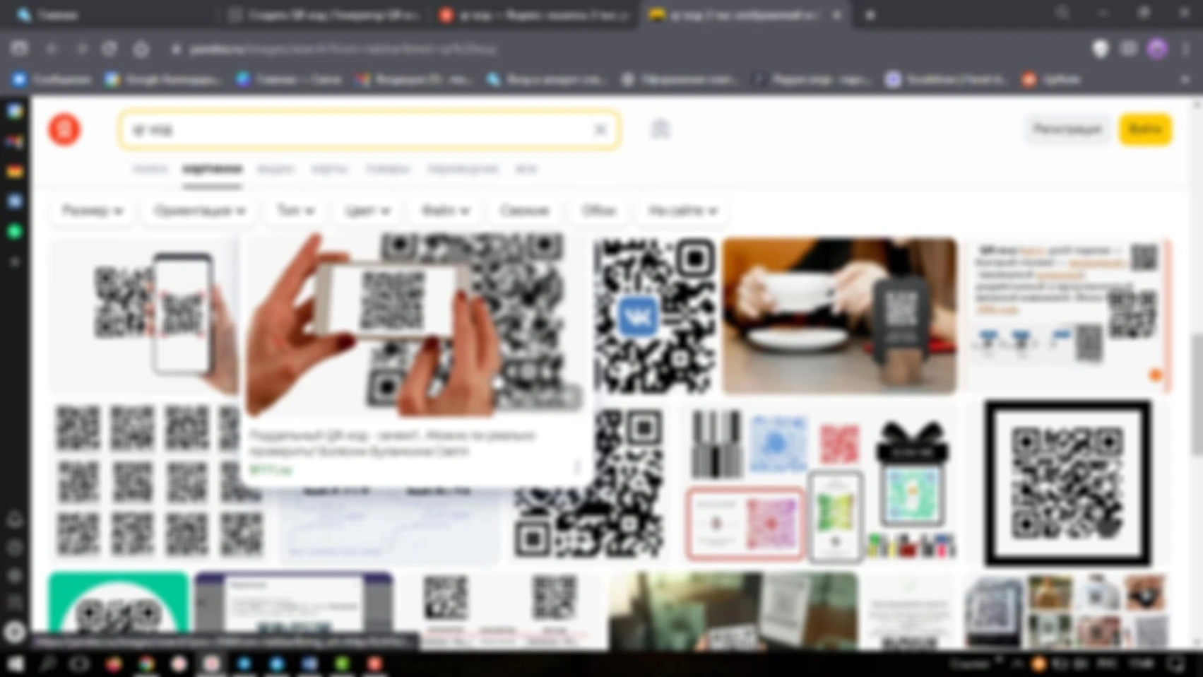Как сделать дизайнерский QR код за пару минут? #2434