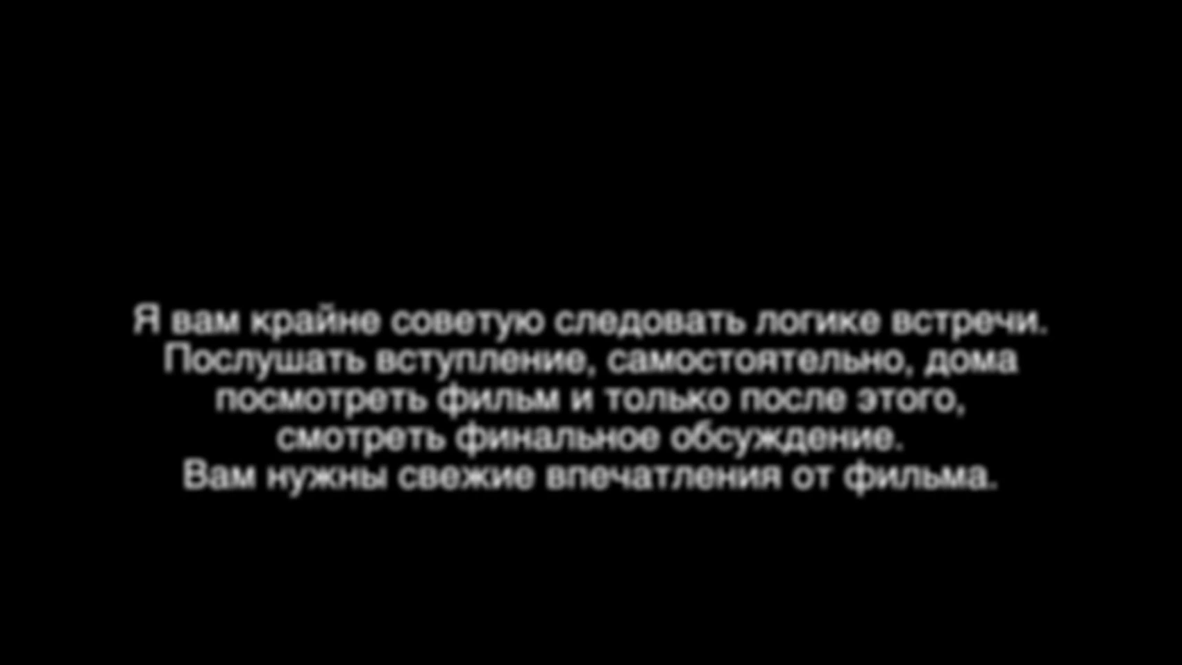 Лекция по фильму «Белое солнце пустыни»